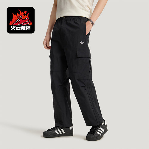 Adidas/阿迪达斯正品三叶草CARGOPANT新款男经典黑色工装裤LE7350