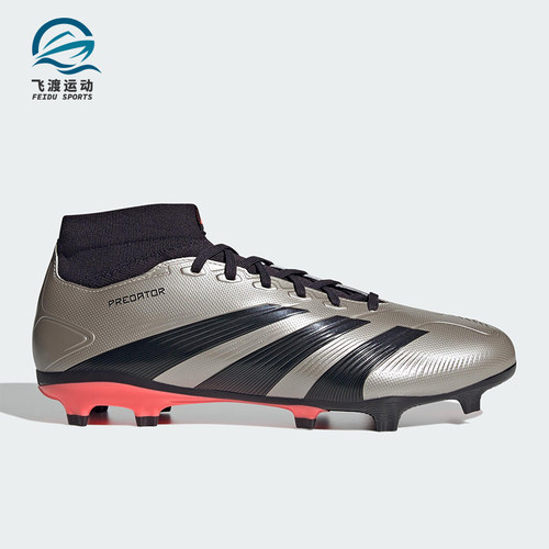 Adidas/阿迪达斯正品PREDATOR LEAGUE男女经典耐磨足球鞋IF6340