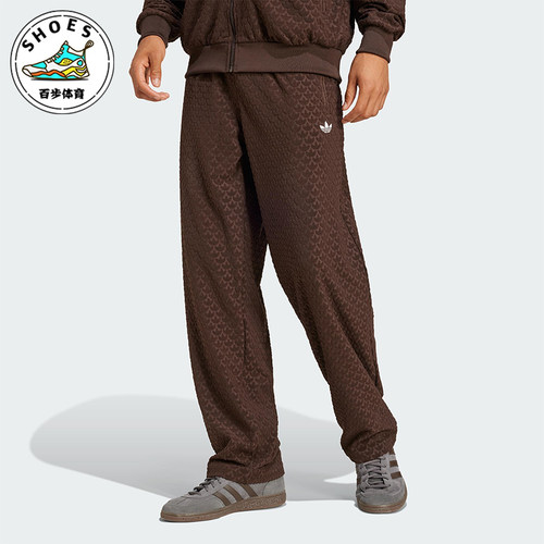 Adidas/阿迪达斯正品三叶草华夫格男士经典时尚梭织直筒裤JP4428