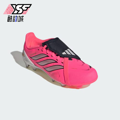 Adidas/阿迪达斯正品小童舒适支撑低帮耐磨缓震足球鞋HP9998