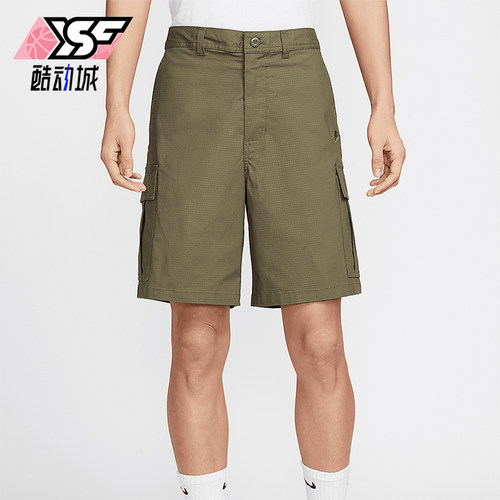 Nike/耐克正品2025 Club男士耐穿轻盈工装口袋经典短裤FN3518-222