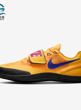 Nike/耐克正品Zoom Rotational 6男士训练田径投掷鞋FZ9606-800