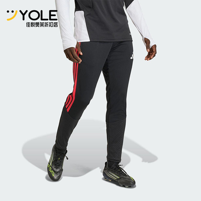 Adidas/阿迪达斯正品TIRO 26男士训练足球修身运动拼接长裤KA5122