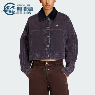 Adidas/阿迪达斯正品三叶草女士耐穿时尚宽松休闲翻领外套KC8889