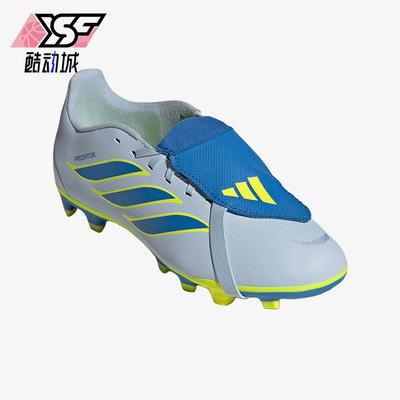 Adidas/阿迪达斯正品PredatorCLUB经典翻舌式FG/MG足球鞋KI8897