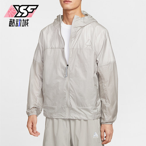 Nike/耐克正品Cinder Cone男士连帽探险户外轻盈外套DB0979-009