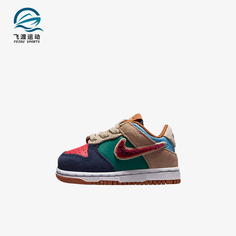 Nike/耐克正品Dunk婴童缓震复古时尚低帮休闲鞋IV6200-410