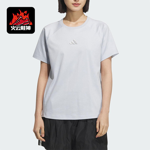 Adidas/阿迪达斯正品2025夏季款女士运动经典针织圆领短袖KB7596