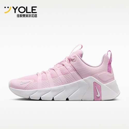 Nike/耐克正品Free Metcon女士轻薄舒适运动经典训练鞋II7406-610