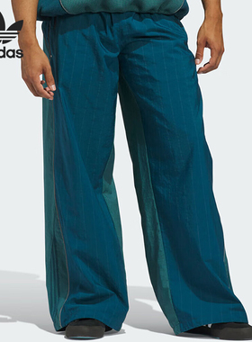 Adidas/阿迪达斯正品三叶草男女梭织经典拼接宽松阔腿长裤JX6184
