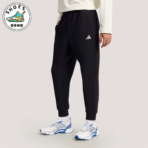 Adidas/阿迪达斯正品KNIT TAPERED PANTS男士经典束脚长裤KS0281