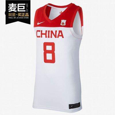 Nike/耐克正品 当季新款 世界杯中国队男子运动T恤 CD9485-104