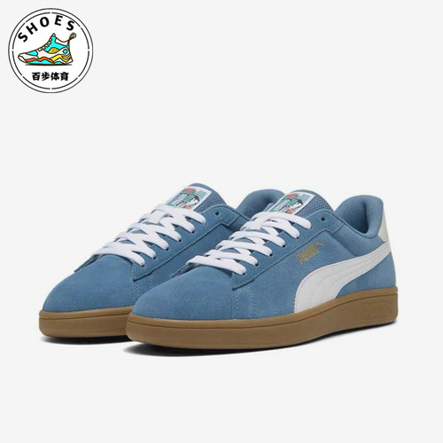 Puma/彪马正品2024春秋男女同款经典休闲系带低帮板鞋397484-02