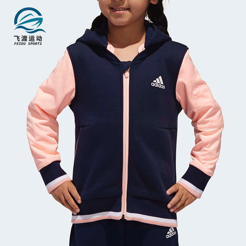 阿迪达斯正品小童学生加绒外套