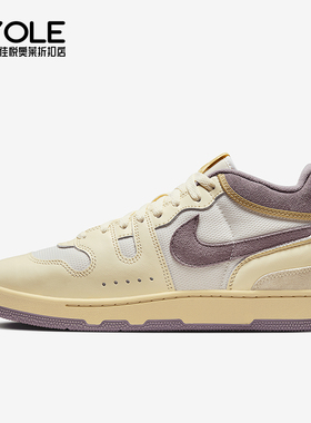 Nike/耐克正品Mac Attack男士休闲运动中帮耐磨板鞋FZ2097-102