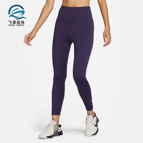 Nike/耐克女士运动训练九分裤
