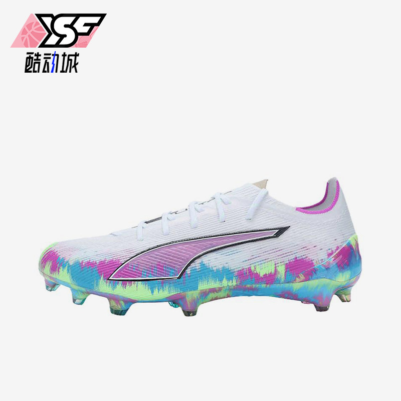 Puma/彪马正品ULTRA6时尚男女白色低帮经典鞋防滑足球鞋109014-01
