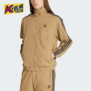 Adidas/阿迪达斯正品三叶草男士运动复古梭织立领夹克外套JY1333