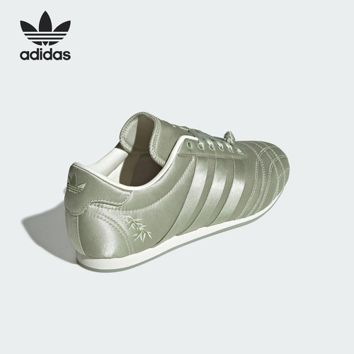 Adidas/阿迪达斯正品三叶草女士跆拳道低帮休闲运动鞋JR7449