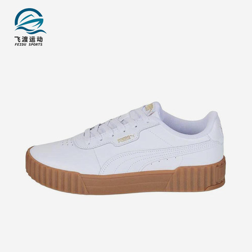 Puma/彪马正品2025Carina 3.0女士经典透气简约休闲板鞋400365-07