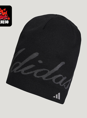 Adidas/阿迪达斯正品女士三条纹舞动休闲针织运动帽KX9618