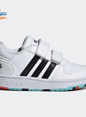 Adidas/阿迪达斯正品休闲婴童时尚HOOPS 2.0 CMF运动鞋H01551