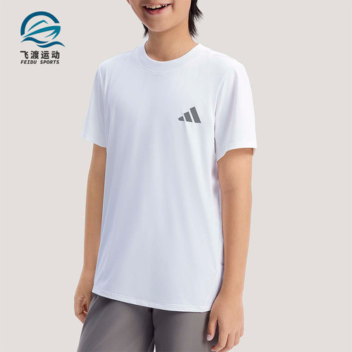 Adidas/阿迪达斯正品2026春季儿童圆领简约亲肤运动休闲T恤KG5982