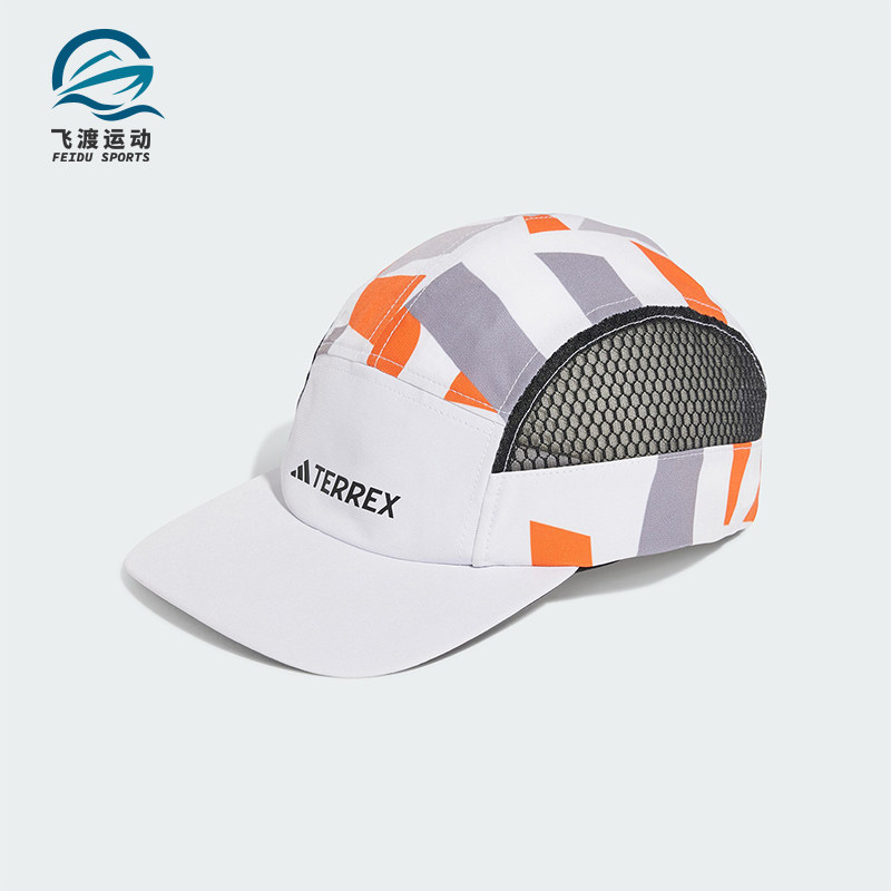 Adidas/阿迪达斯正品2025新款男女户外休闲运动透气鸭舌帽JJ1478,运动包/户外包/配件,运动帽,淘宝优惠券,粉丝福利购,淘宝优惠卷