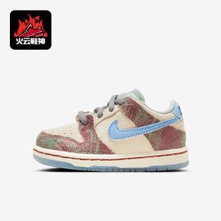FQ8205 Nike SB婴童轻便舒适休闲运动板鞋 DUNK 300 耐克正品
