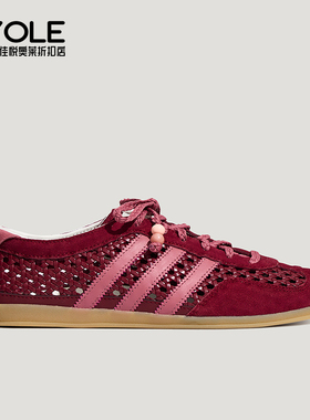 Adidas/阿迪达斯正品四季款女士经典薄底舒适休闲低帮板鞋KH6237