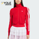 Adidas 阿迪达斯正品 三叶草女士拉链立领休闲运动耐穿外套KS1363