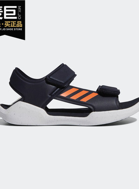 Adidas/阿迪达斯正品 春季新款儿童魔术贴夏日童凉鞋G54800