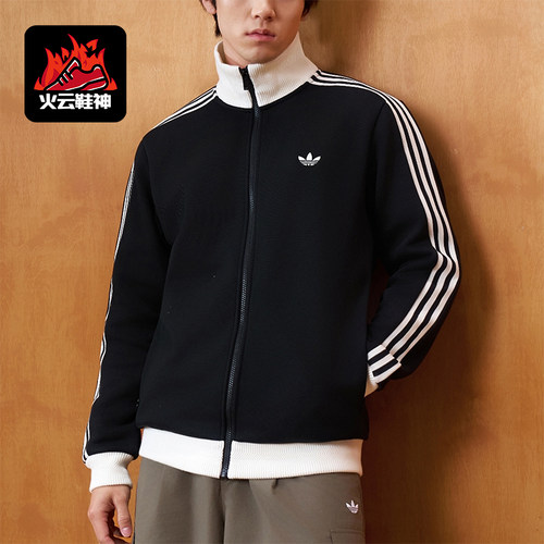 Adidas/阿迪达斯正品三叶草男女经典运动透气拉链夹克外套KX7990