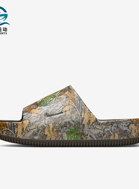 Nike/耐克正品Calm RealTree男士休闲日常时尚耐磨拖鞋IB2885-200