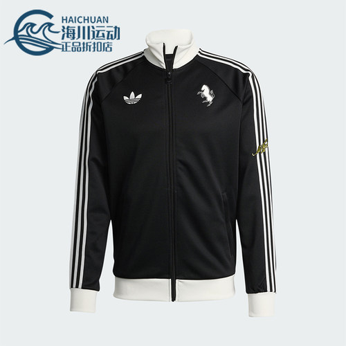 Adidas/阿迪达斯正品三叶草男士立领修身针织足球运动外套KB4452