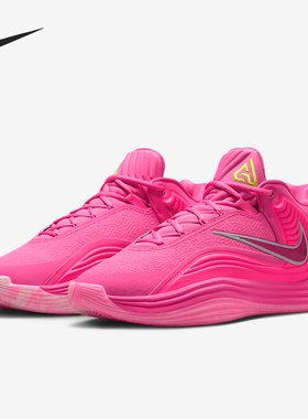 Nike/耐克正品26夏FREAK 7男士耐磨减震低帮运动篮球鞋IH2313-600