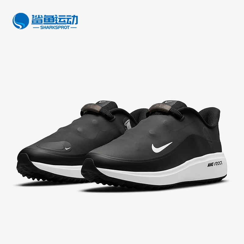 Nike/耐克正品REACT ACE TOUR 女子高尔夫球鞋 CW3097-001
