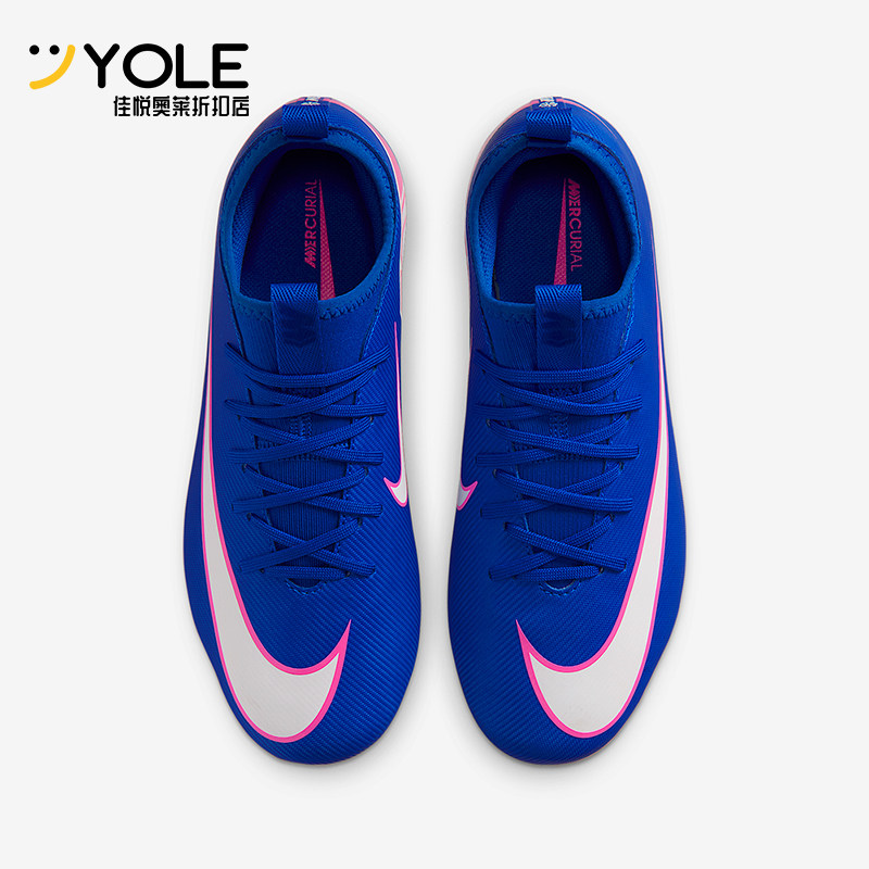 Nike/耐克正品秋季款儿童低帮减震耐磨经典运动足球鞋FQ8392-446