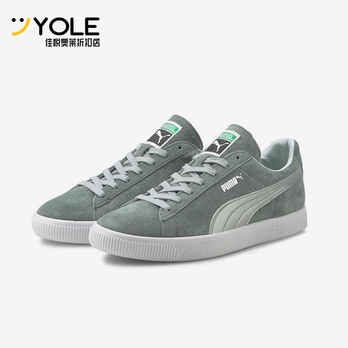 Puma/彪马官方正品Suede Vtg Mij男女日常防滑耐磨低帮轻便板鞋