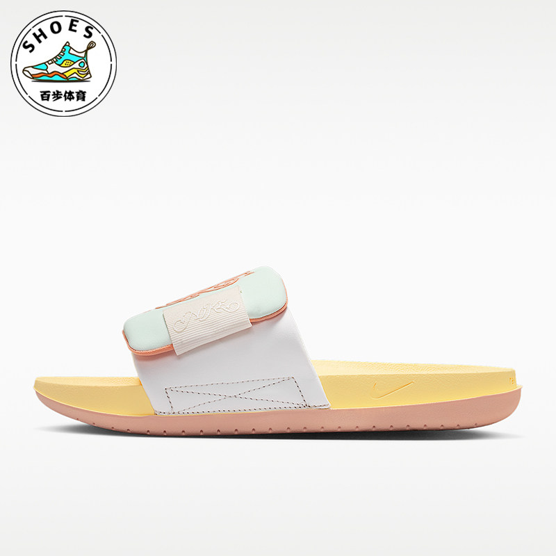 Nike/耐克正品Offcourt Adjust女士休闲透气轻便拖鞋IR8251-187