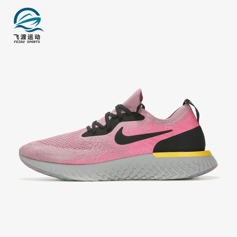 Nike/耐克正品EPICREACTFLYKNIT新款粉色鞋经典跑步鞋AQ0067-500