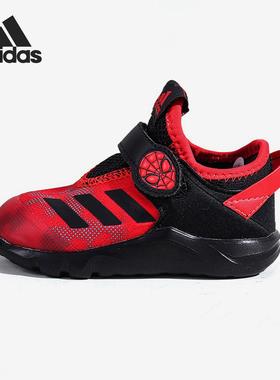 Adidas/阿迪达斯正品ActiveFlex 蜘蛛侠联名婴童训练运动鞋FV4264