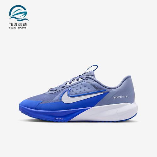 Nike/耐克正品2025GS女子大童系带缓震耐磨运动跑步鞋FZ0017-402