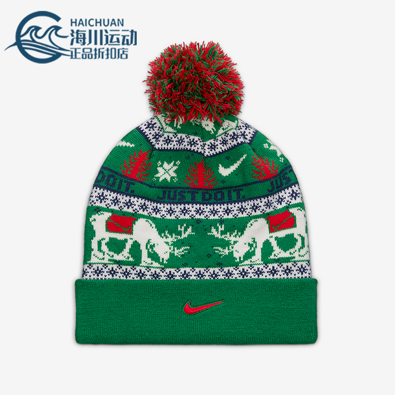 Nike/耐克正品2025年秋季男女儿童运动经典针织绒线帽HV7025-324