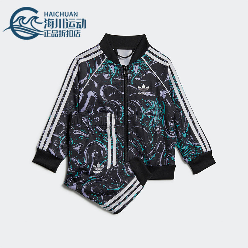 Adidas/阿迪达斯正品三叶草婴童新款运动长袖长裤套装HL9426,童装/婴儿装/亲子装,套装,淘宝优惠券,粉丝福利购,淘宝优惠卷