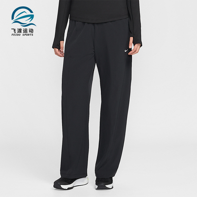 Nike/耐克正品One Dri-FIT女士休闲运动直筒梭织长裤IQ0343-010