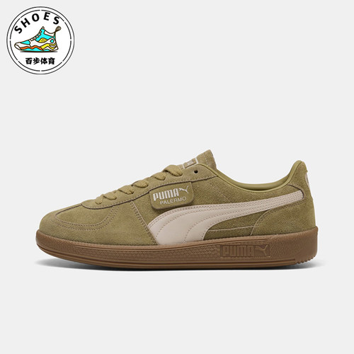 Puma/彪马正品男女同款经典低帮系带舒适耐磨板鞋396463-99