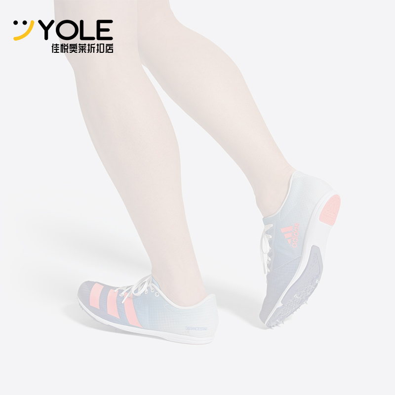 Adidas/阿迪达斯正品DISTANCESTAR男士训练经典运动跑步鞋GY0946