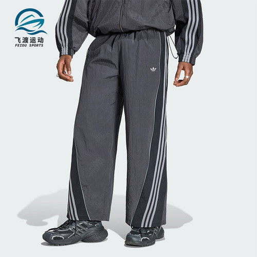 Adidas/阿迪达斯正品三叶草男士运动休闲复古亲肤宽松长裤KX4833