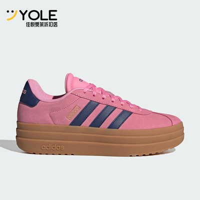 Adidas/阿迪达斯正品VL COURT BOLD女士低帮时尚厚底板鞋JI1789